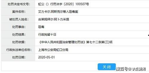 卡木克尔最新爆料,揭秘娱乐圈惊人内幕